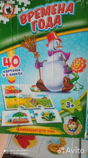 Развивающие игры 3+