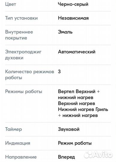 Газовая плита новая de luxe