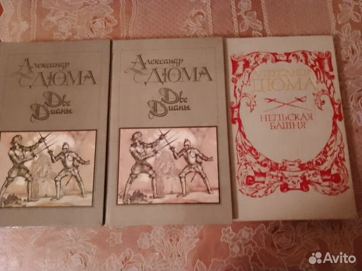 Библиотека фантастики (7 книг), А Дюма, В Гюго