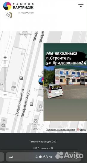 Принтер лазерный Canon 3010