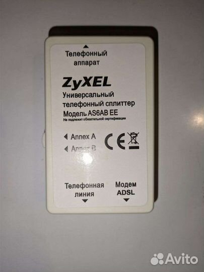 Универсальный телефонный сплиттер adsl