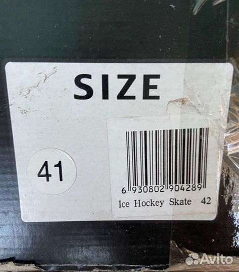 Коньки хоккейные Ranger Hockey