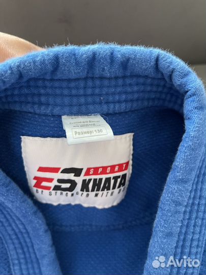 Кимоно для дзюдо 130