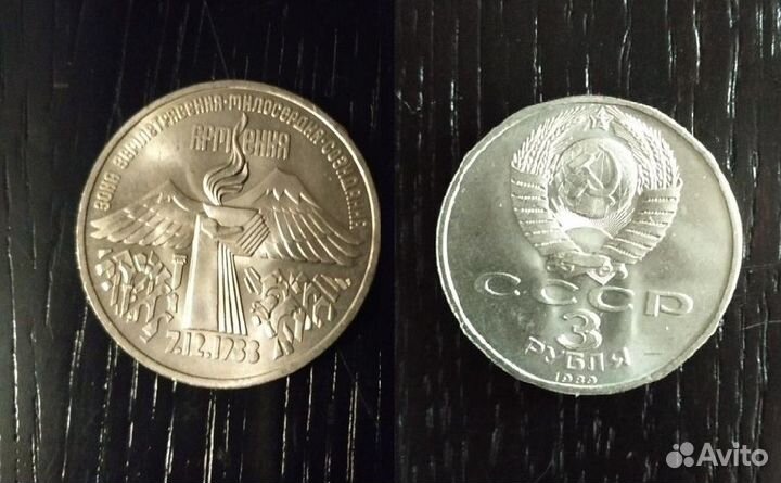 Монеты СССР