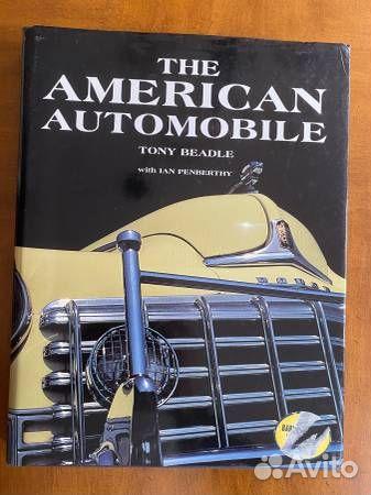 Американский автомобиль