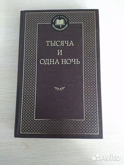 Книга