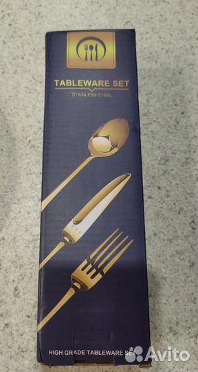 Набор столовых приборов