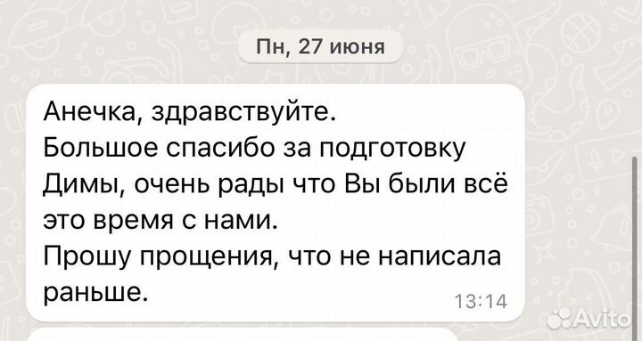 Репетитор по химии и биологии егэ/огэ