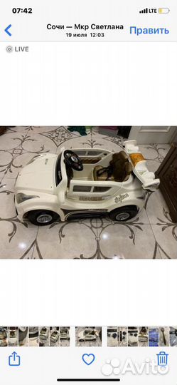 Электромобиль