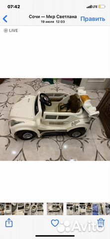 Электромобиль