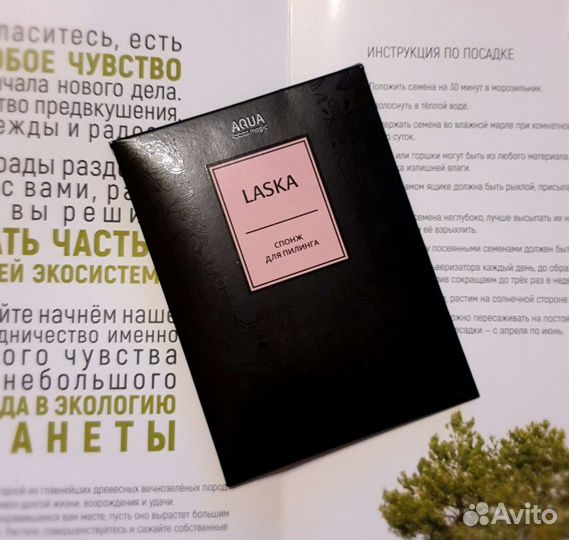 Спонж для пилинга кожи лица, шеи и декольте