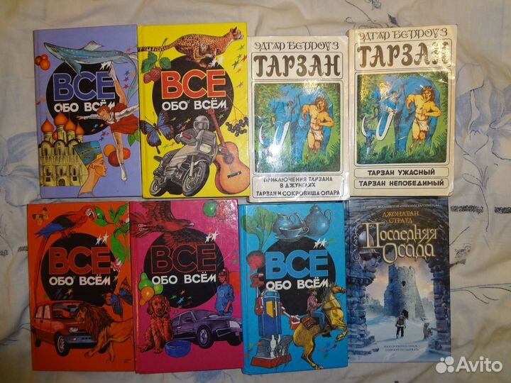 Книги для детей и подростков