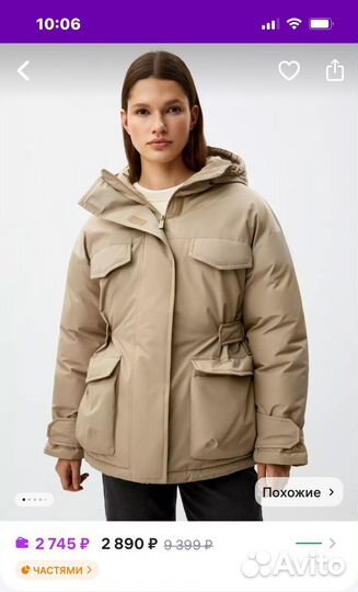 Зимняя куртка sela женская m