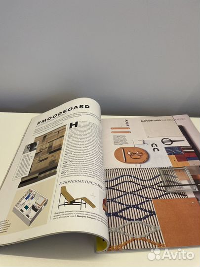 Elle decoration журнал спецыыпуск Bauhaus