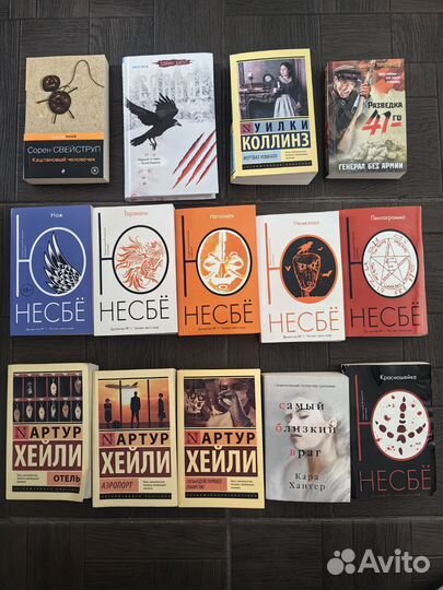 Книги