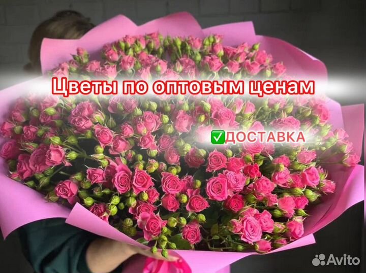 Цветы/букеты/розы с быстрой доставкой