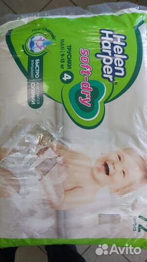 Подгузники трусики