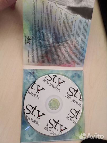 Диск с личным автографом 