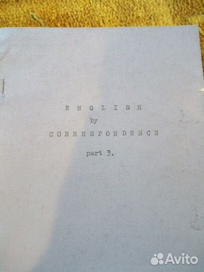 Английский заочно три части