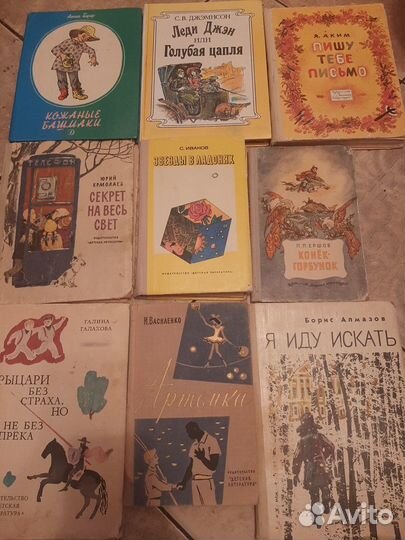 Детские книги 7