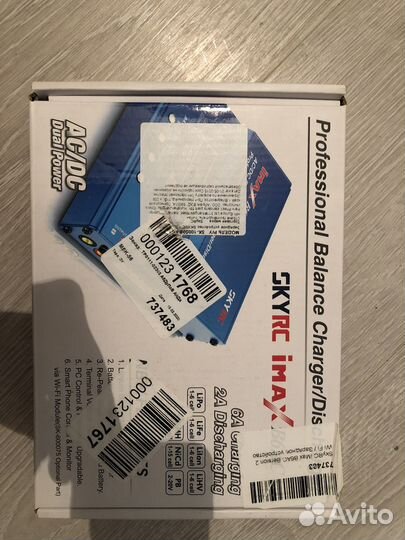 Зарядное устройство