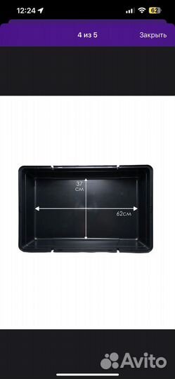 Поддон для клетки дюны новый savic