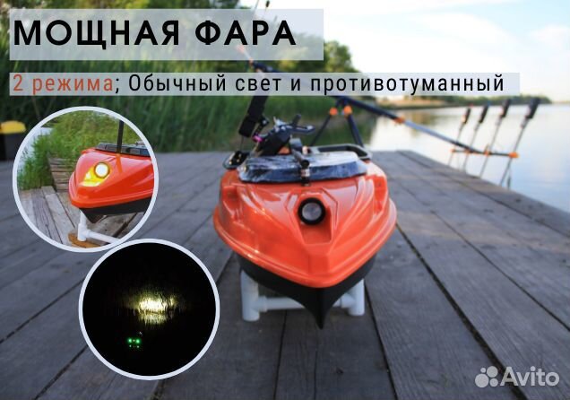 Прикормочный карповый кораблик Runferry Speed V5