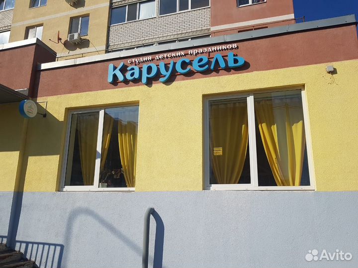 Студия детских праздников