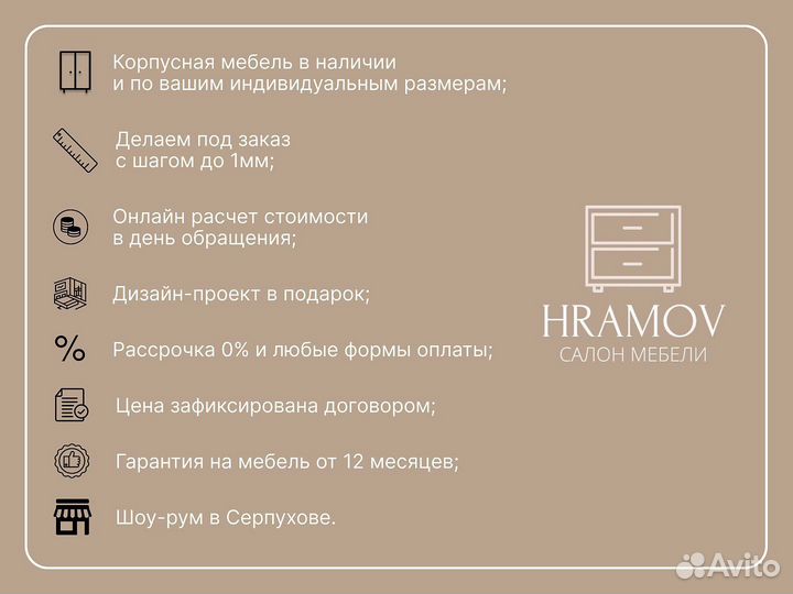 Журнальный столик