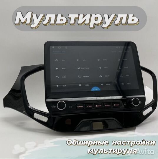 Магнитола 3/32 LADA Vesta 2015+