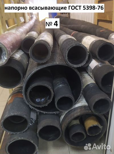 Ассенизаторские шланги, камлоки и рукавные головки