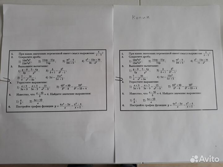Продам мфу Xerox WorkCentre 3045