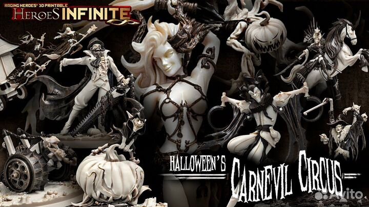 Комплект моделей Infinite Heroes для 3д печати