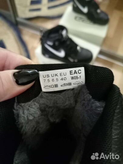 Кроссовки зимние nike