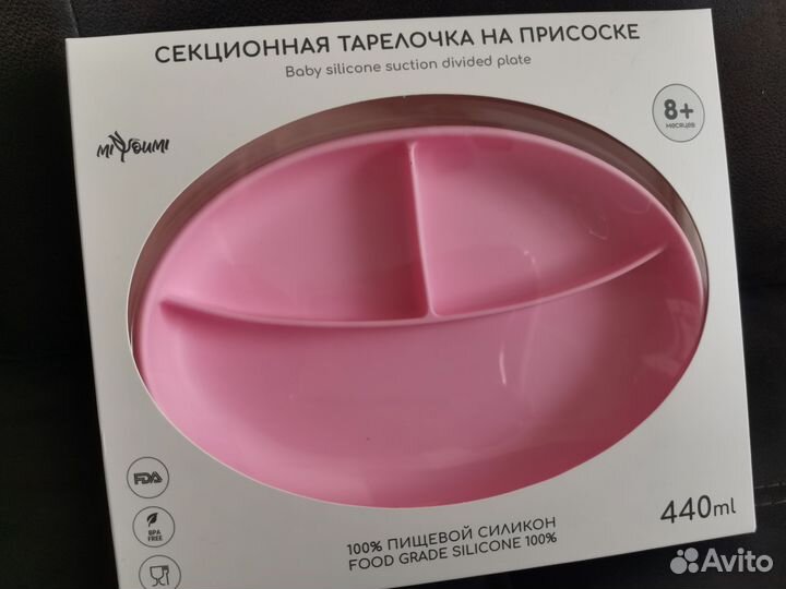 Новая секционная силиконовая тарелка на присоске