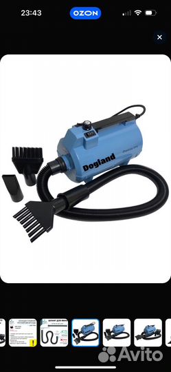 Компрессор для сушки собак