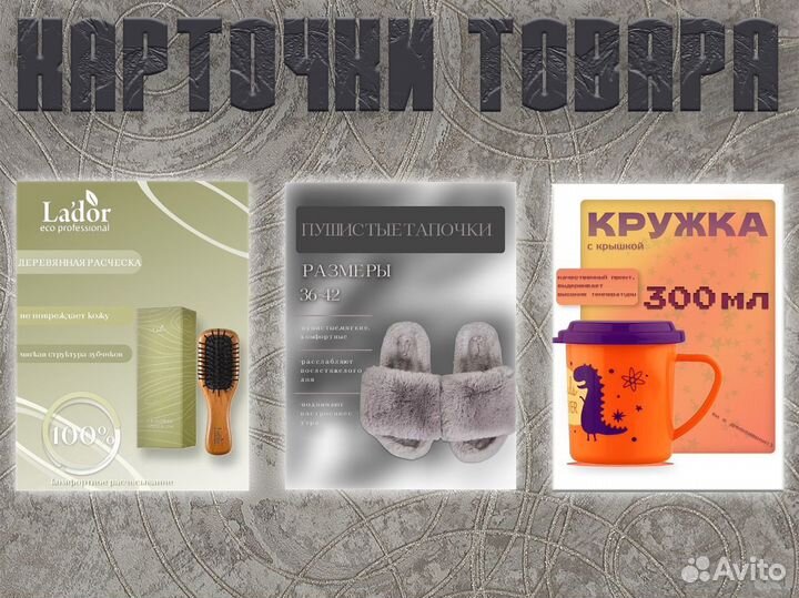 Дизайн баннера