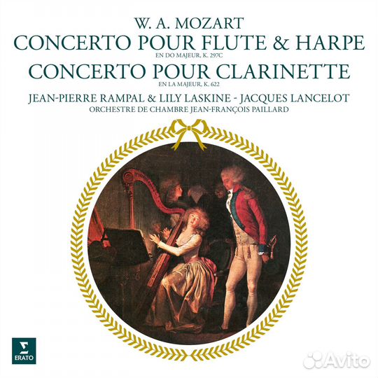 Виниловая пластинка Jean-Pierre Rampal, Lily Laski