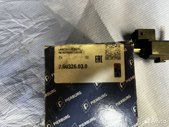 Электромагнитный клапан турбины Pierburg