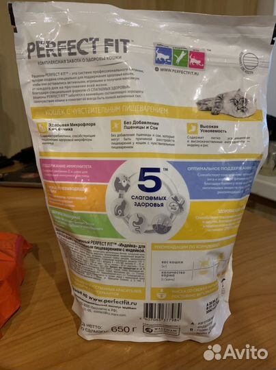 Сухой корм для котов и кошек Perfect Fit