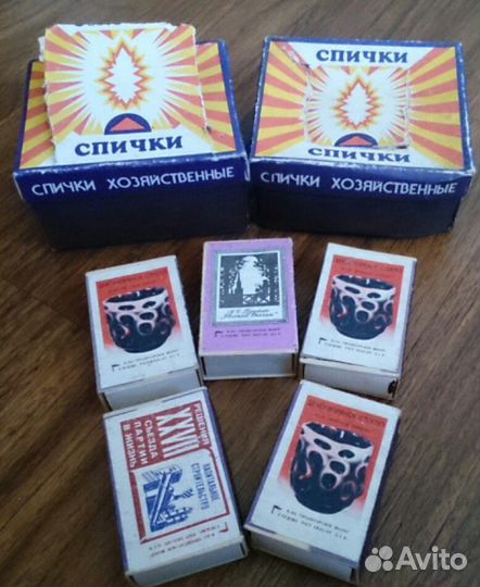 Спички