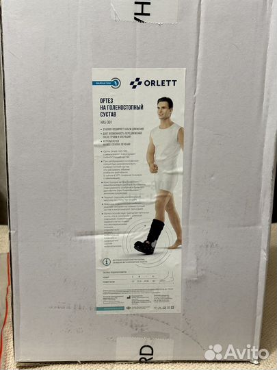 Ортез на голеностопный сустав orlett