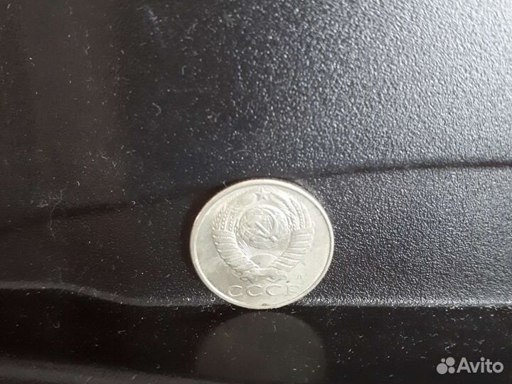 Монеты СССР 15 копеек