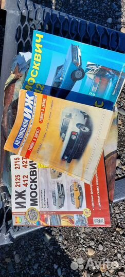 Автокниги Москвич