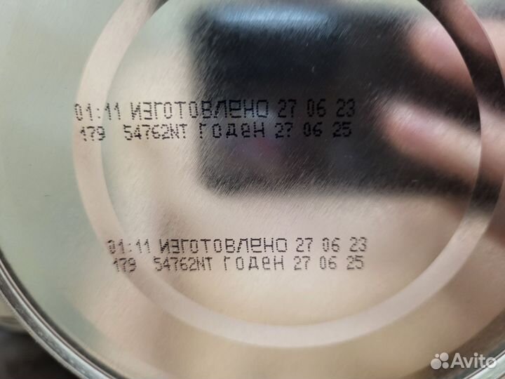 Детская смесь Similac Gold 4 Симилак Голд 4