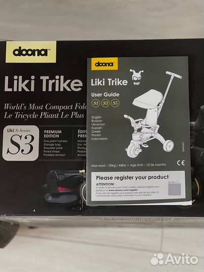 Детский велосипед трехколесный doona liki trike s3