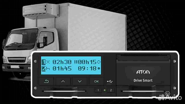Тахограф Atol с чипом скзи (под гарантию)