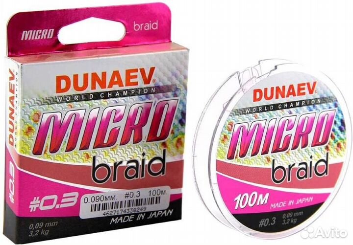 Шнур Dunaev Micro PEx4 PinkColor