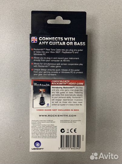 Rocksmith Real Tone Cable