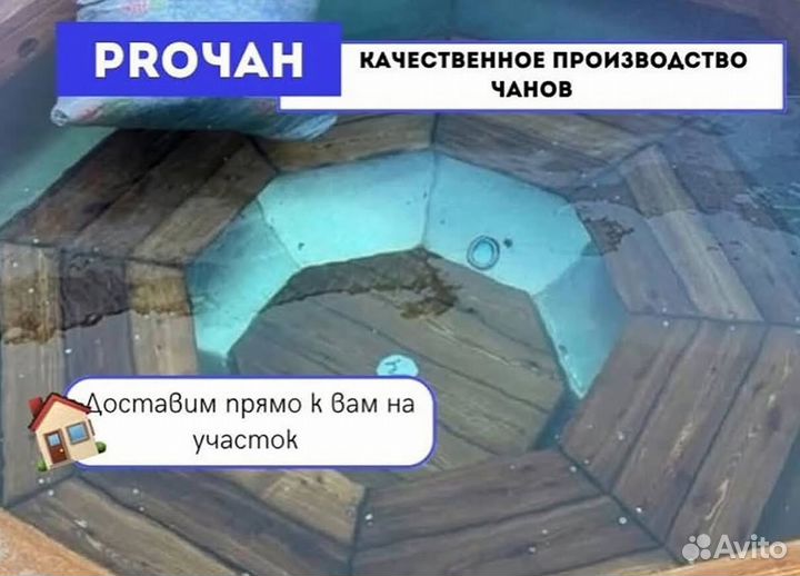 Банный чан с термокрышкой с гарантией на 10 лет